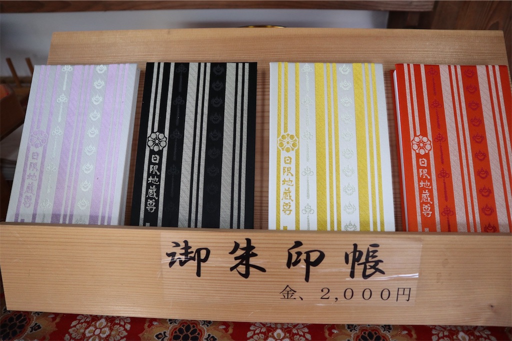 f:id:ja7083324:20191225201001j:plain