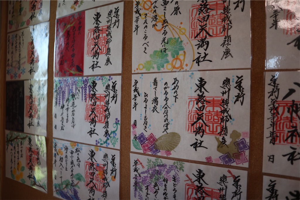 f:id:ja7083324:20191227183414j:plain