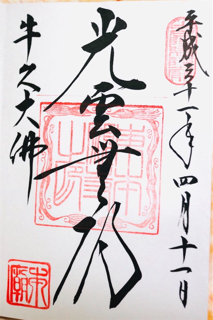 f:id:ja7083324:20191227200956j:image