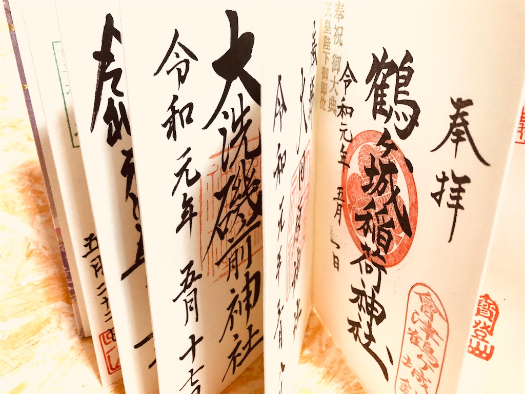 f:id:ja7083324:20200108190234j:image