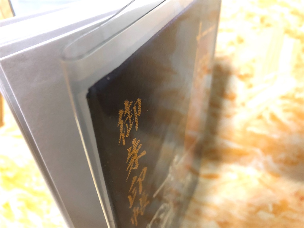 f:id:ja7083324:20200108191503j:image