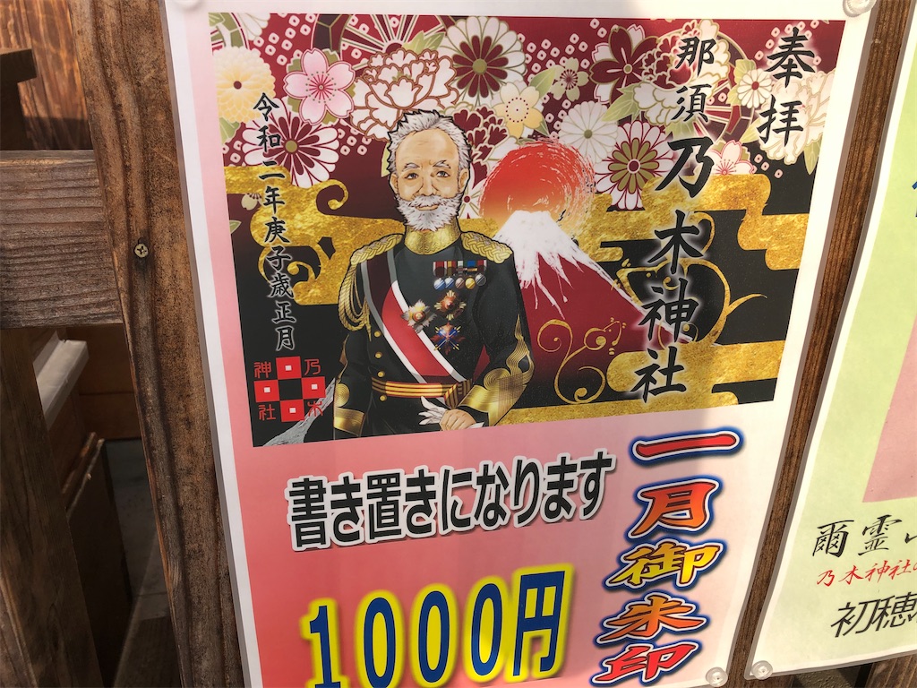 f:id:ja7083324:20200120182829j:image