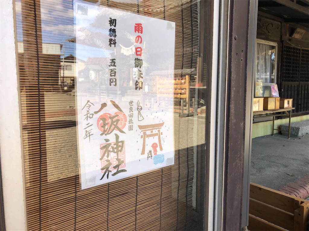 f:id:ja7083324:20200204162633j:image