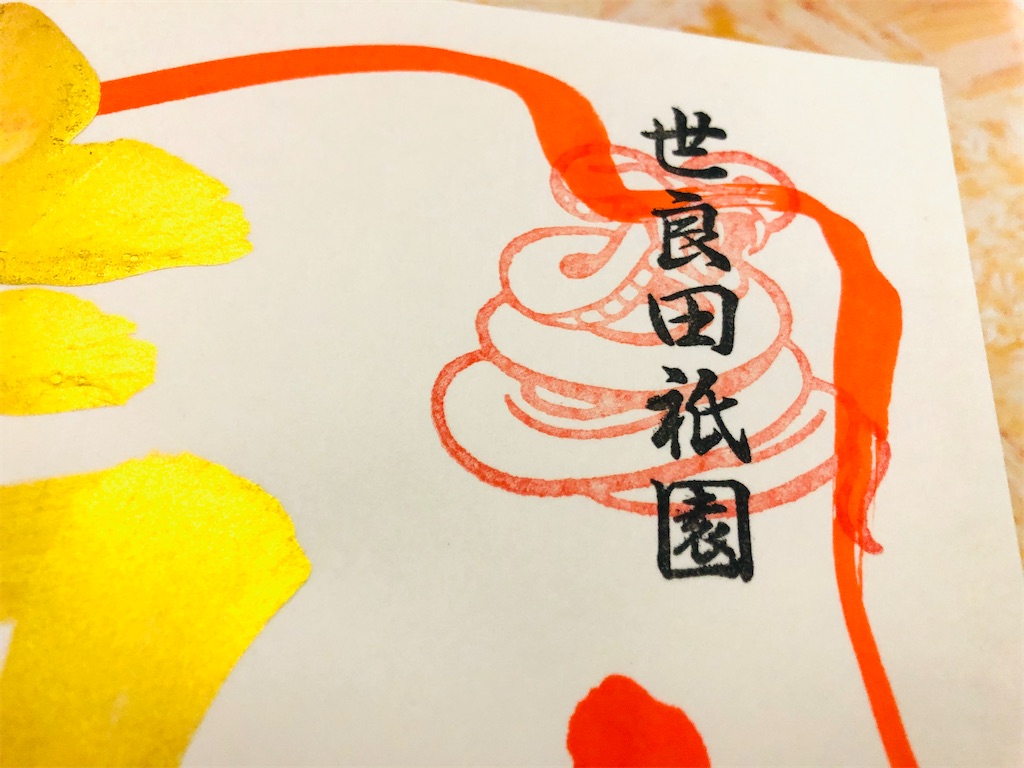 f:id:ja7083324:20200204163608j:image