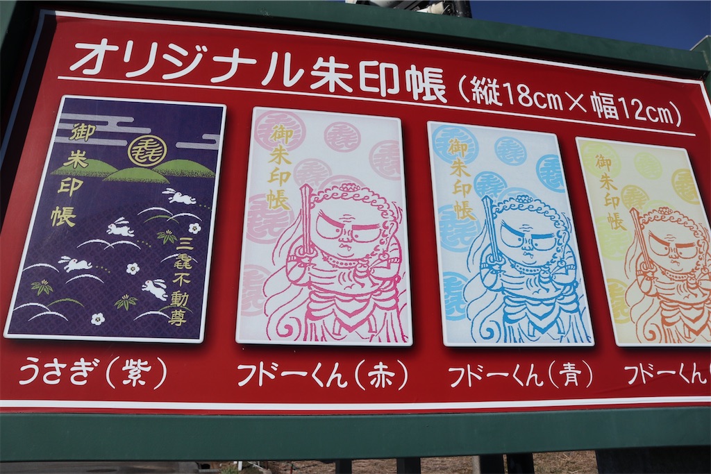 f:id:ja7083324:20200208093917j:image