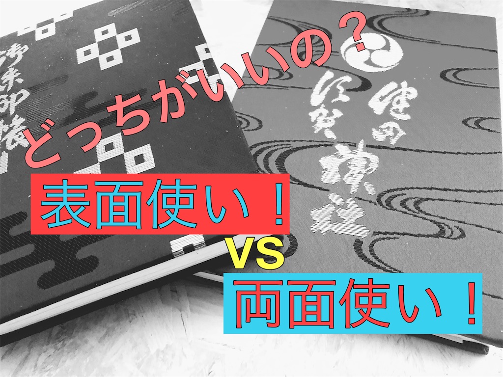 f:id:ja7083324:20200307161106j:image