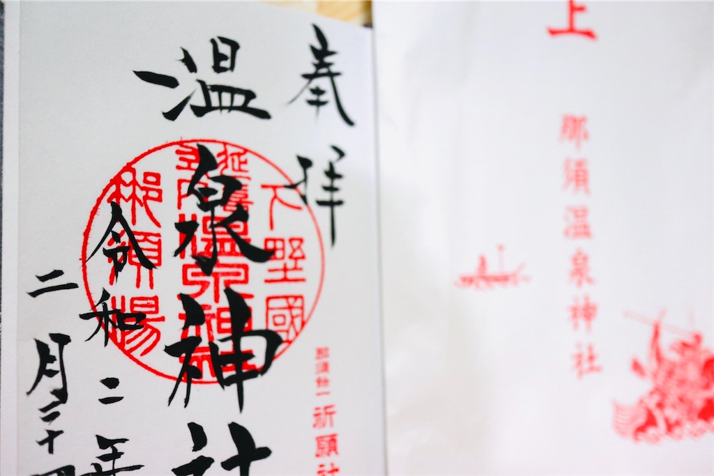 f:id:ja7083324:20200312141345j:image