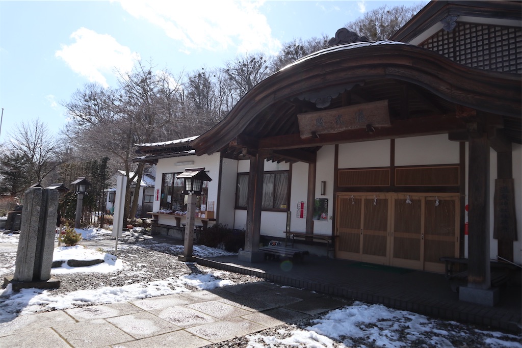 f:id:ja7083324:20200312141459j:image