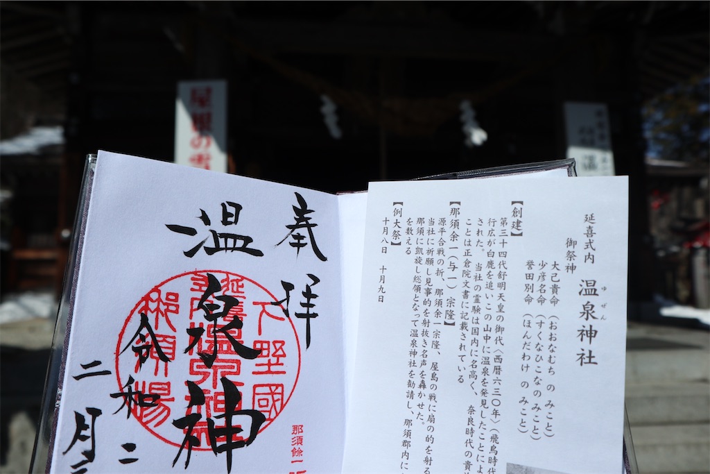 f:id:ja7083324:20200312141642j:image
