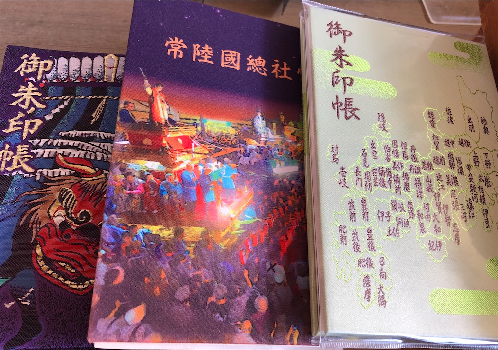 f:id:ja7083324:20200315115036j:image