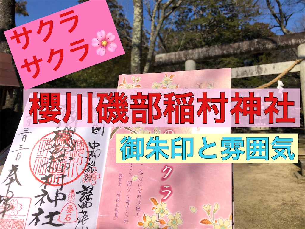 f:id:ja7083324:20200321112142j:image
