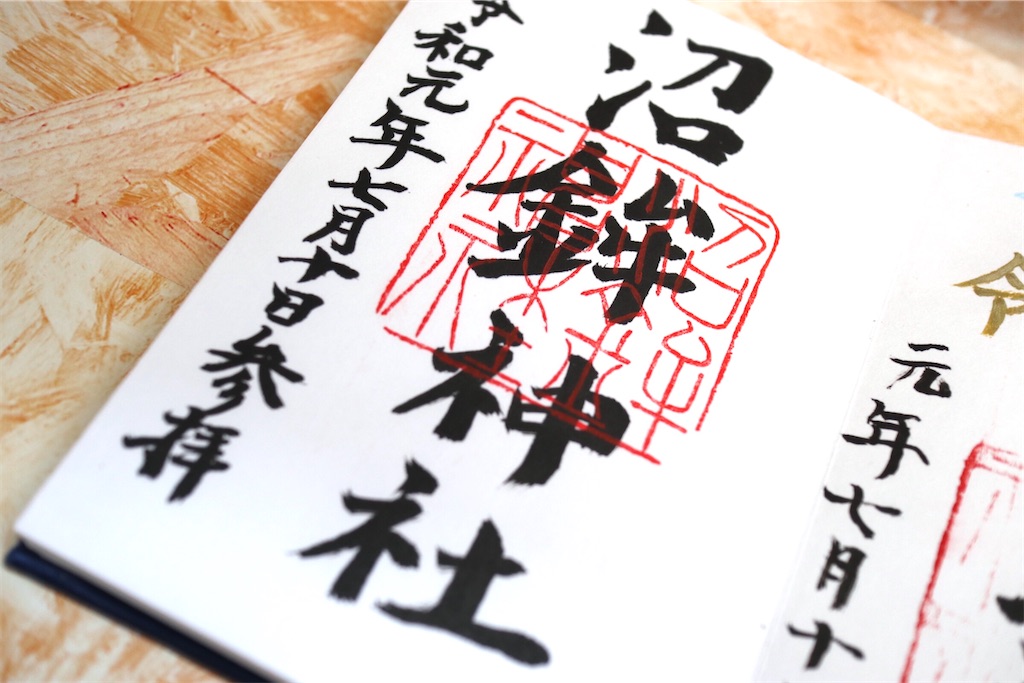 f:id:ja7083324:20200419122612j:image
