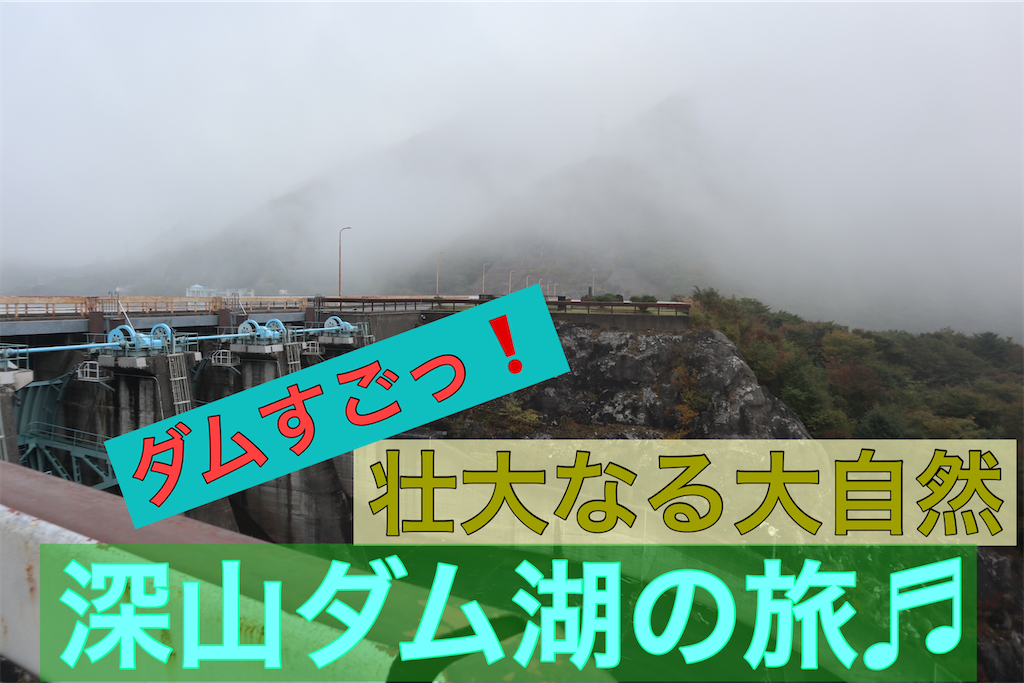 f:id:ja7083324:20201013212913p:plain