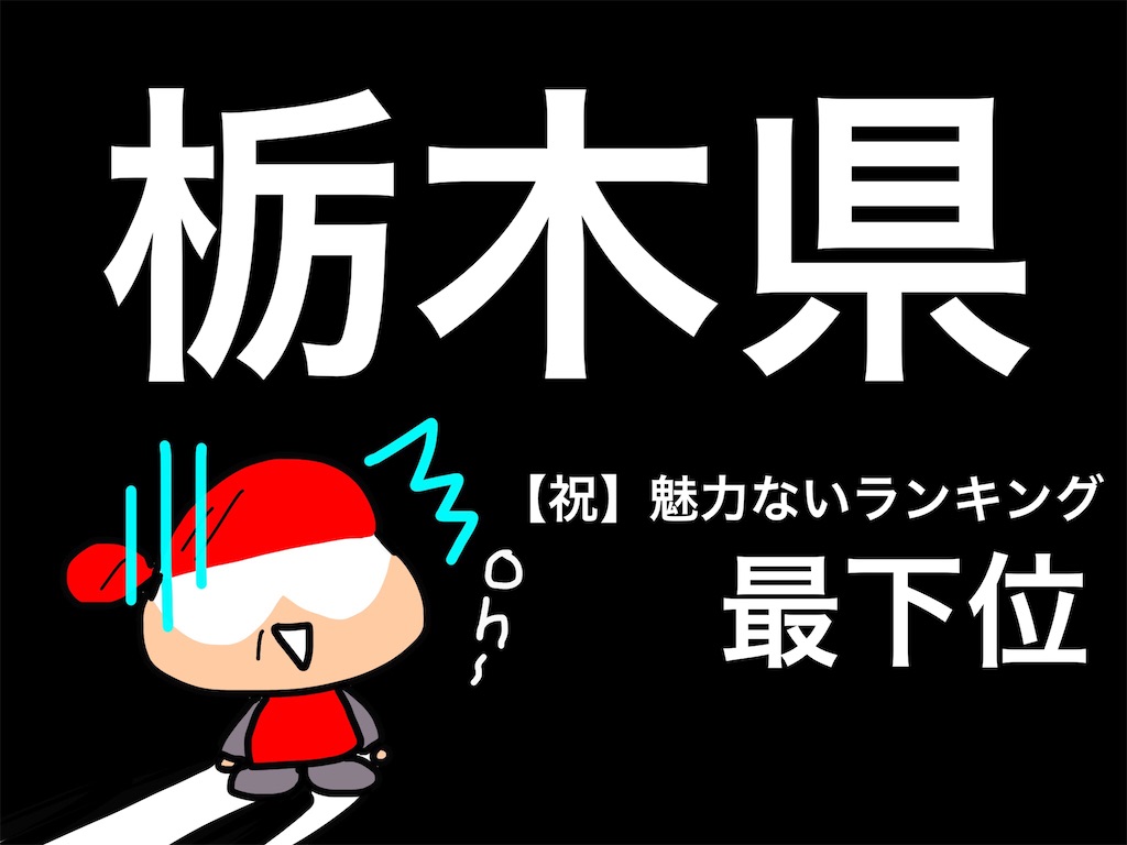 f:id:ja7083324:20201103182446j:image