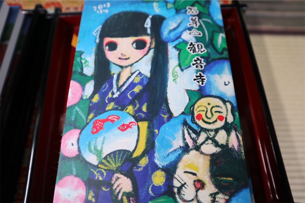 f:id:ja7083324:20240225183051j:image