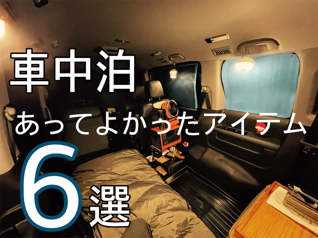 f:id:ja7083324:20240624152339j:image