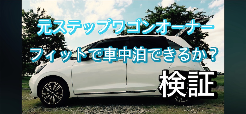 f:id:ja7083324:20240629181151j:image