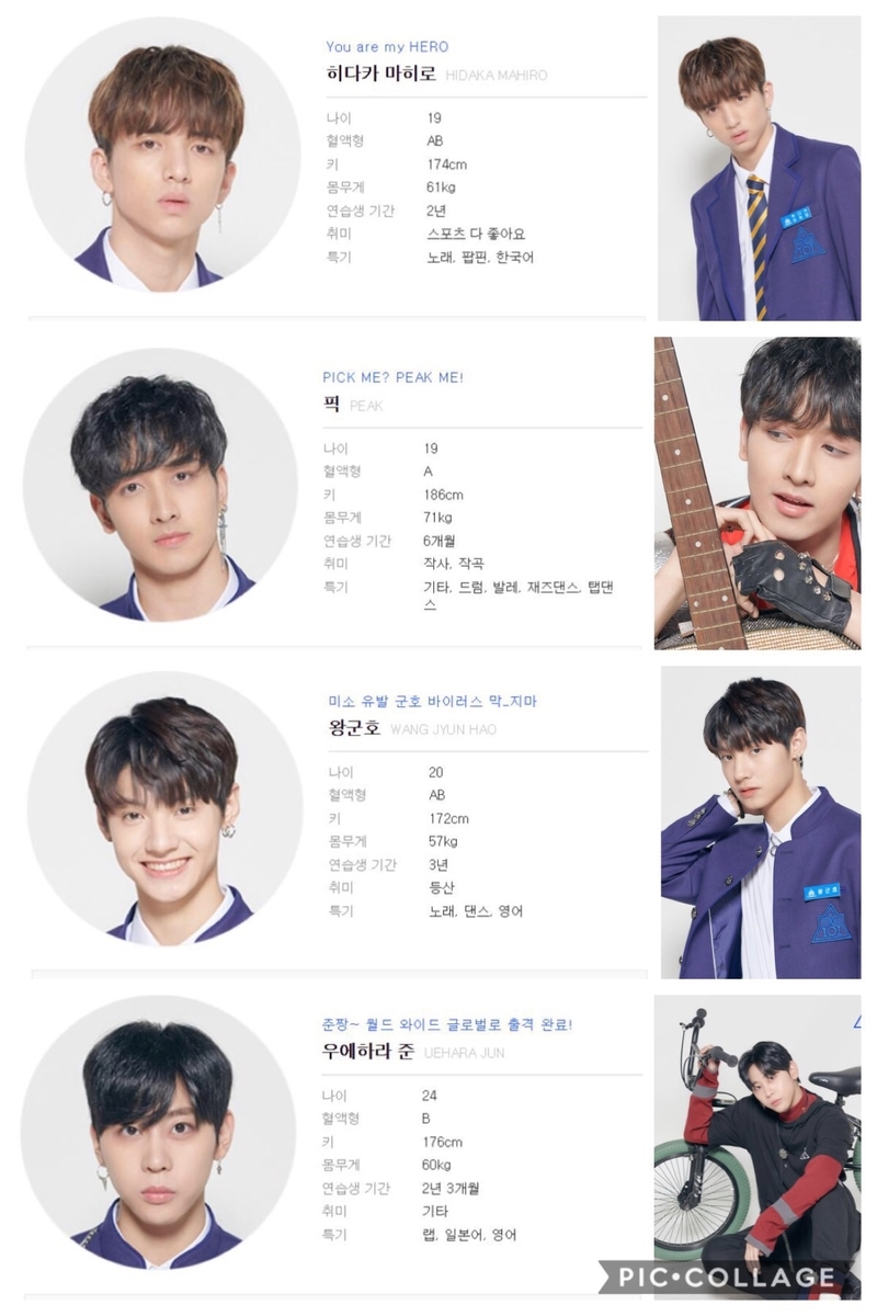 f:id:jaaaico:20190721220906j:plain f:id:jaaaico:20190721220906j:plain