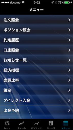 f:id:jabobeat:20170602000238p:image
