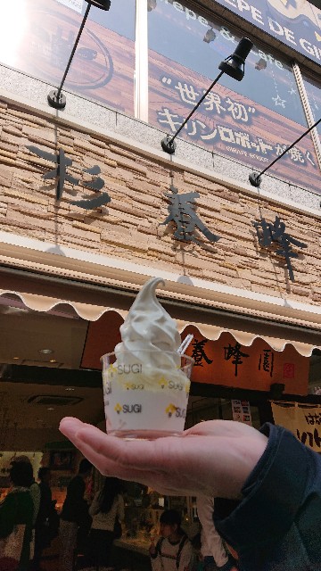 f:id:jabsport17:20190411122550j:image f:id:jabsport17:20190411122550j:image