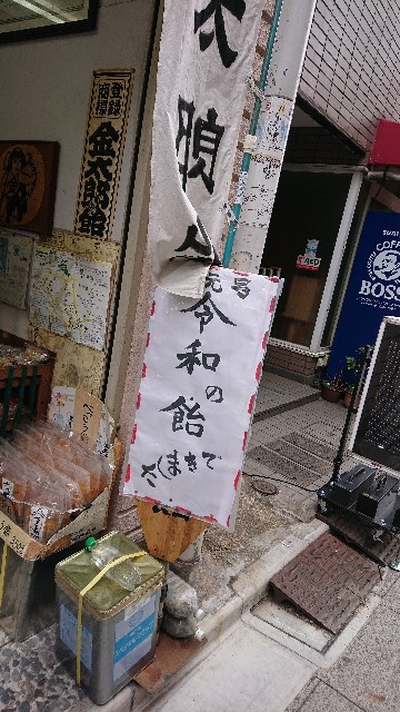 f:id:jabsport17:20190415155017j:image f:id:jabsport17:20190415155017j:image