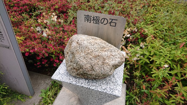 f:id:jabsport17:20190520231912j:image f:id:jabsport17:20190520231912j:image