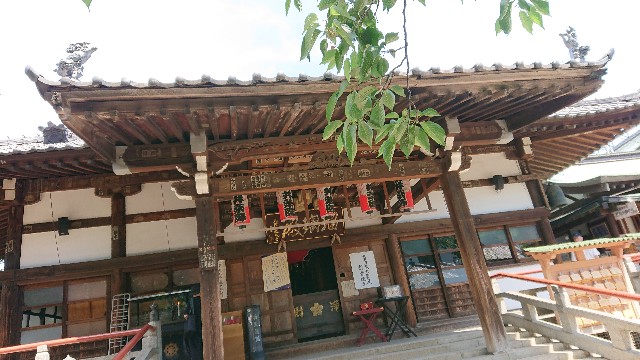 f:id:jabsport17:20190526231317j:image f:id:jabsport17:20190526231317j:image
