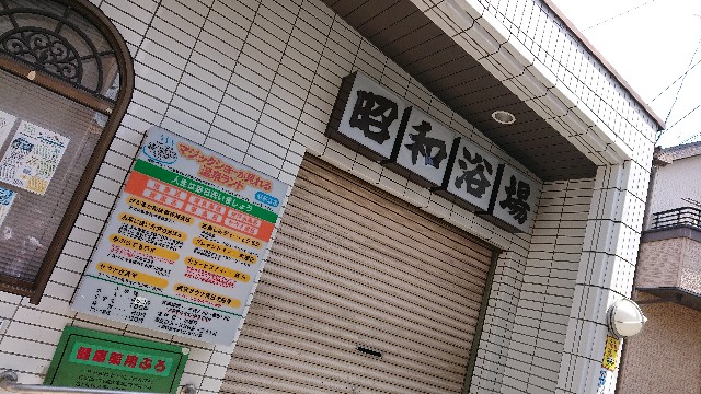 f:id:jabsport17:20190529211752j:image f:id:jabsport17:20190529211752j:image