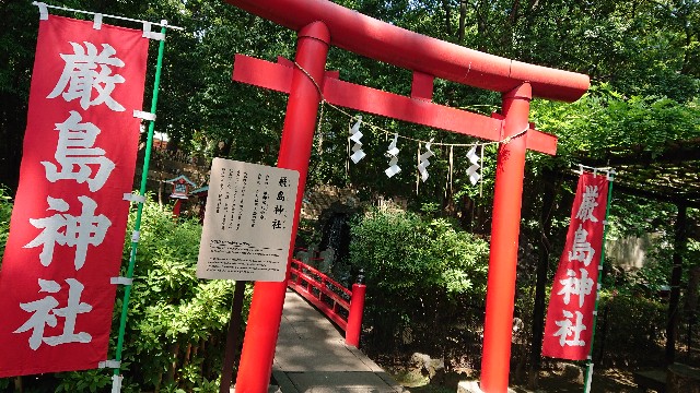 f:id:jabsport17:20190529214328j:image f:id:jabsport17:20190529214328j:image