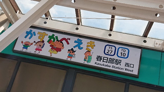 f:id:jabsport17:20190617230239j:image f:id:jabsport17:20190617230239j:image