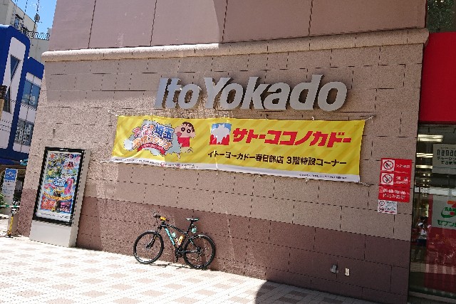 f:id:jabsport17:20190617230327j:image f:id:jabsport17:20190617230327j:image