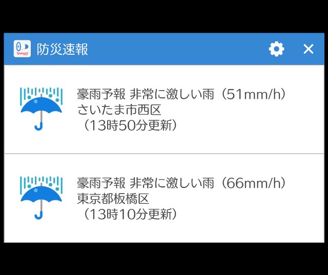 f:id:jabsport17:20190625013719j:image f:id:jabsport17:20190625013719j:image