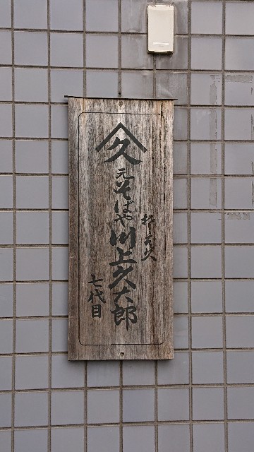 f:id:jabsport17:20190718221806j:image f:id:jabsport17:20190718221806j:image