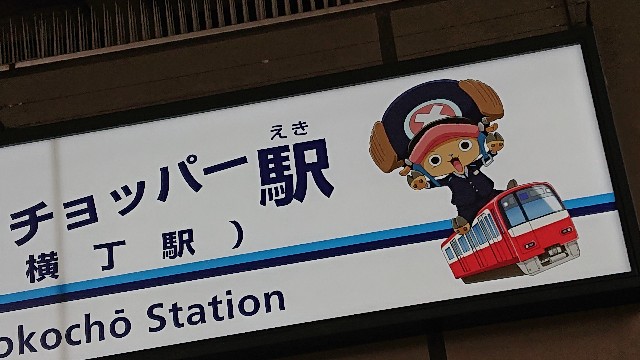 f:id:jabsport17:20190724222113j:image f:id:jabsport17:20190724222113j:image