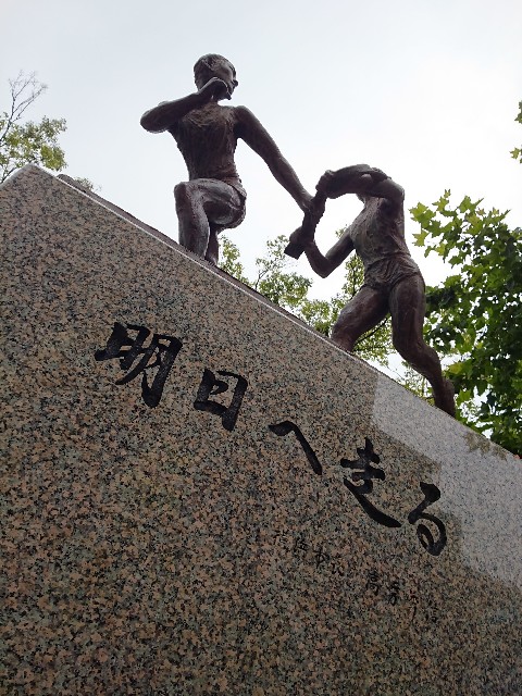 f:id:jabsport17:20190724222225j:image f:id:jabsport17:20190724222225j:image