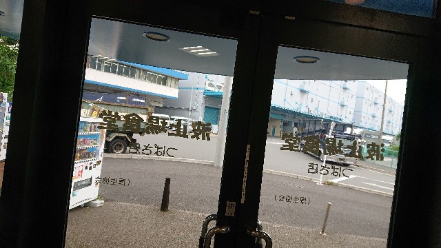 f:id:jabsport17:20190725141856j:image f:id:jabsport17:20190725141856j:image