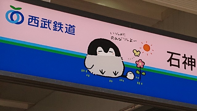 f:id:jabsport17:20190824100644j:image f:id:jabsport17:20190824100644j:image