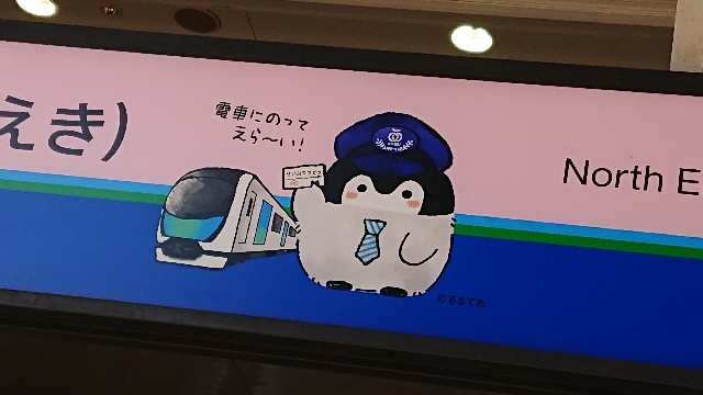 f:id:jabsport17:20190824100709j:image f:id:jabsport17:20190824100709j:image