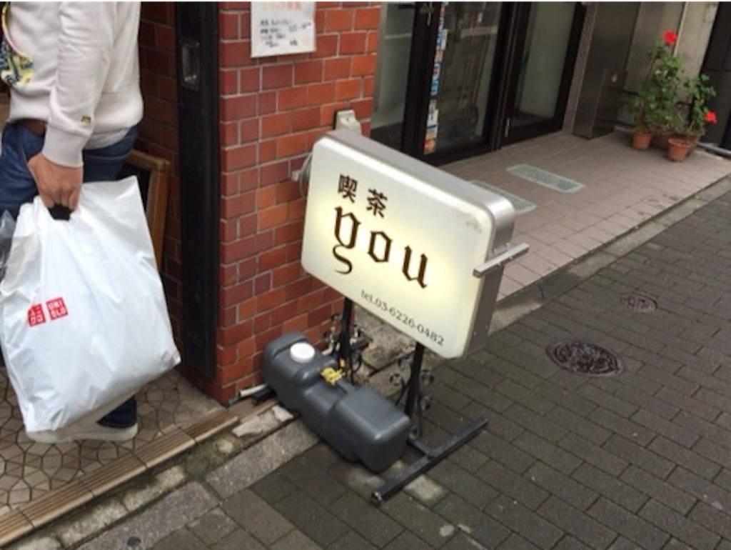 f:id:jacjac__jack:20151011184205j:image