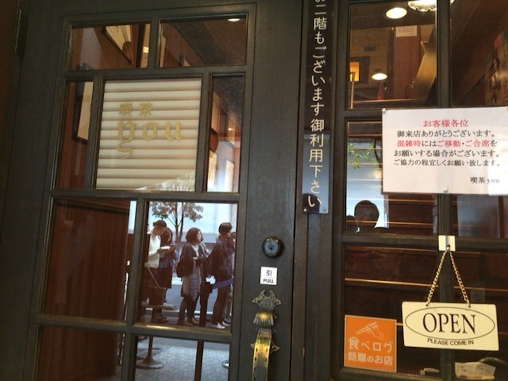 f:id:jacjac__jack:20151011184218j:image