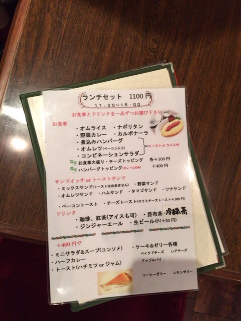 f:id:jacjac__jack:20151011184430j:image