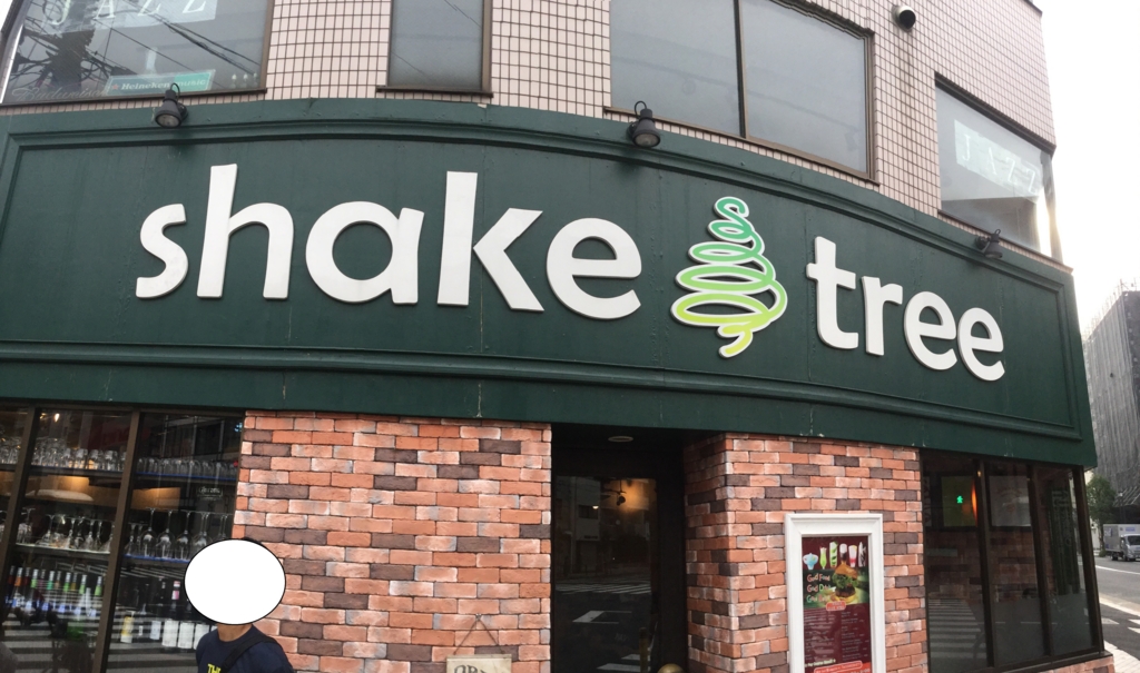 f:id:jacjac__jack:20160528162547j:plain f:id:jacjac__jack:20160528162547j:plain