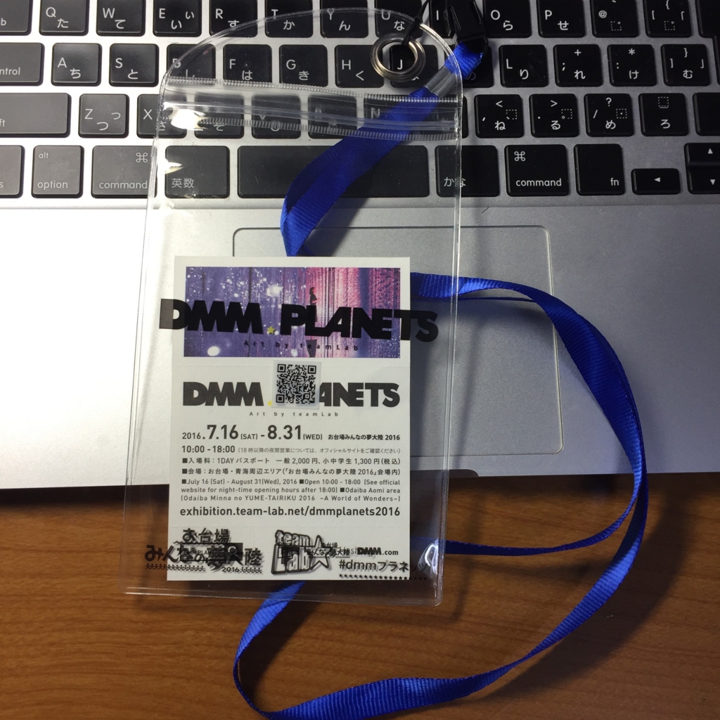 f:id:jacjac__jack:20160825232751j:plain f:id:jacjac__jack:20160825232751j:plain