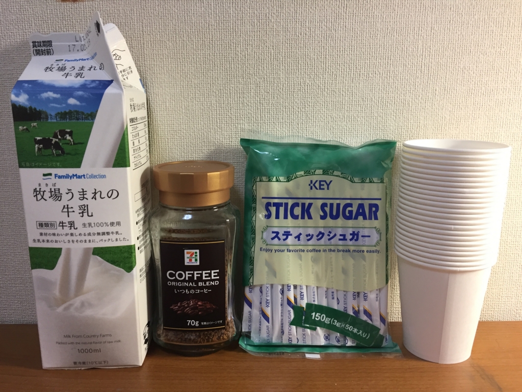 f:id:jacjac__jack:20170209154353j:plain f:id:jacjac__jack:20170209154353j:plain