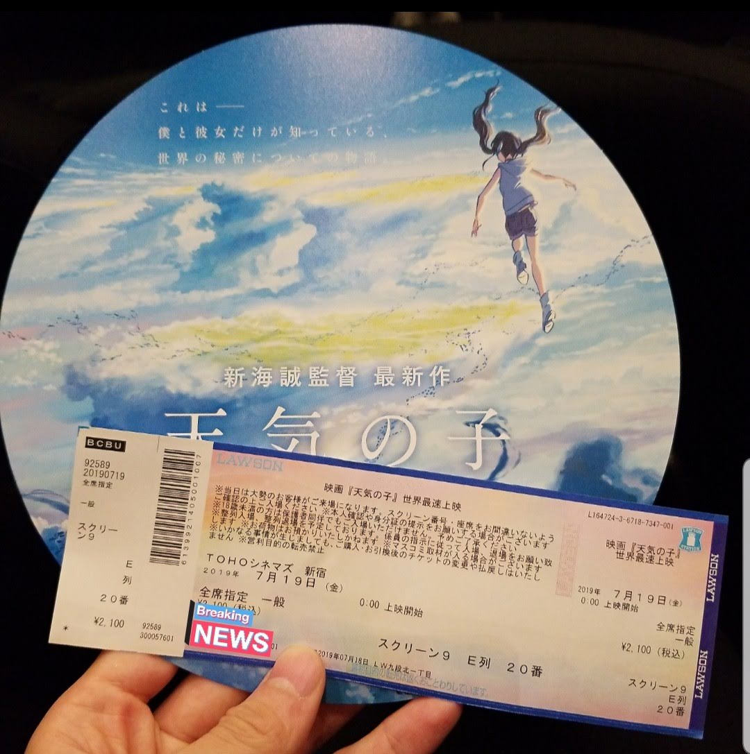 f:id:jacjac__jack:20190720205134j:plain f:id:jacjac__jack:20190720205134j:plain