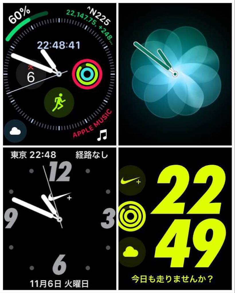 f:id:jack-hana:20181106230246j:image:w800 f:id:jack-hana:20181106230246j:image:w800
