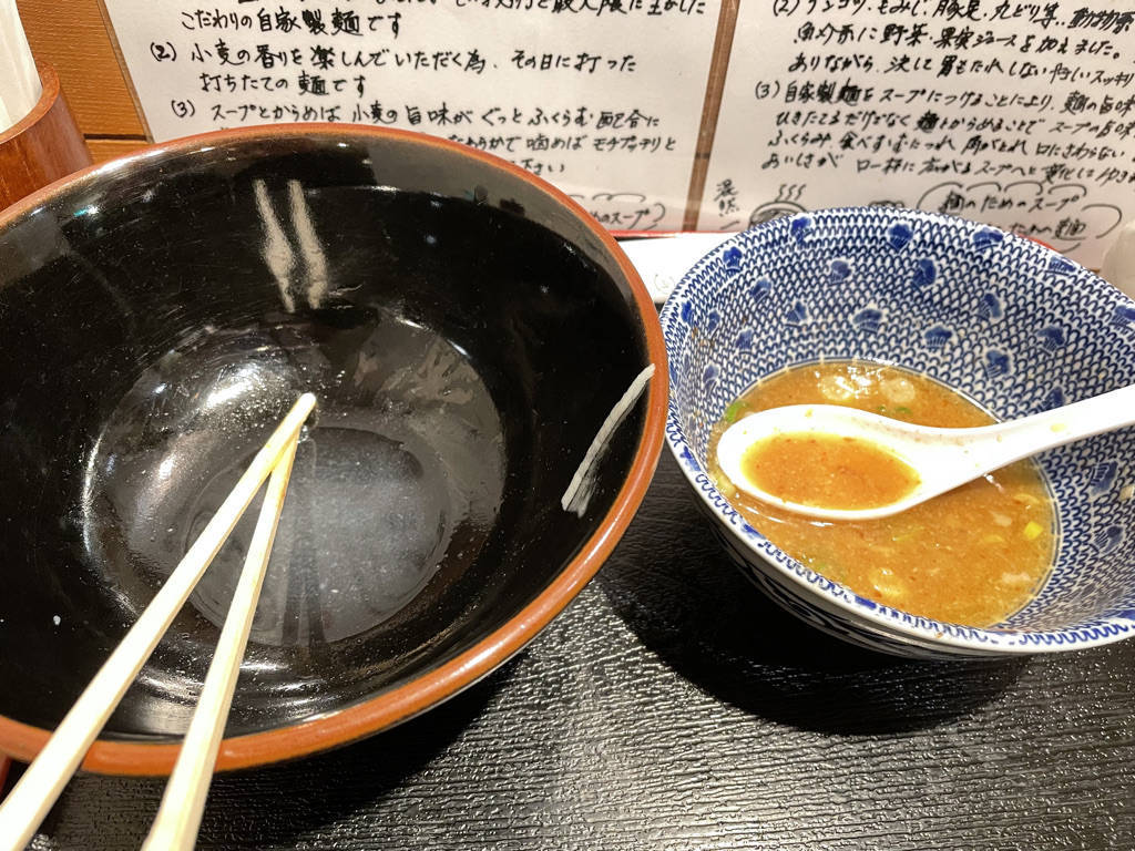 f:id:jack-hana:20211109002825j:plain