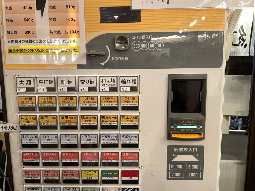 f:id:jack-hana:20211109002901j:plain