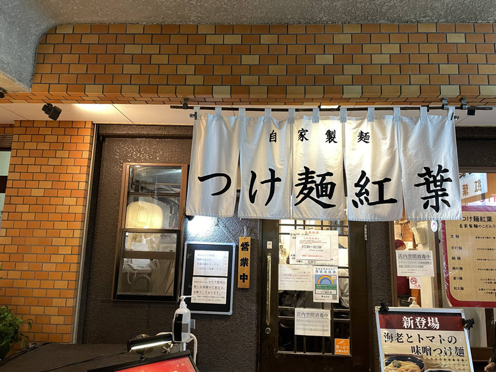 f:id:jack-hana:20211109002959j:plain