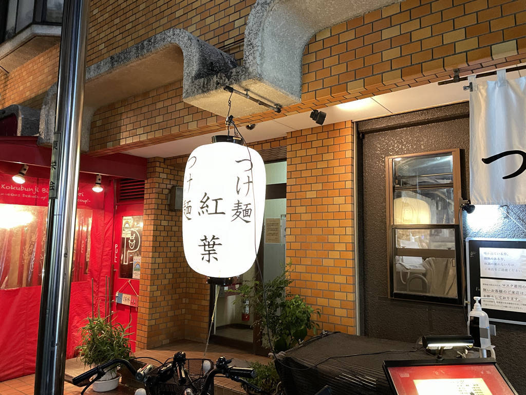 f:id:jack-hana:20211109003102j:plain